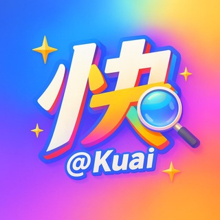 kuai