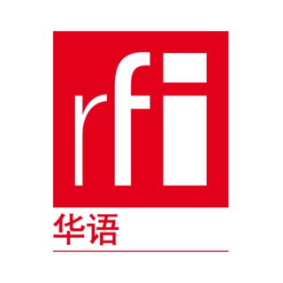 RFI 华语 – 法国国际广播电台