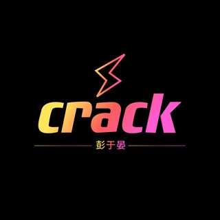 彭于晏iOS破解资源频道